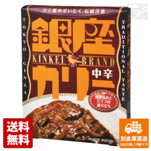 明治 銀座カリー 中辛 180g x 5個 