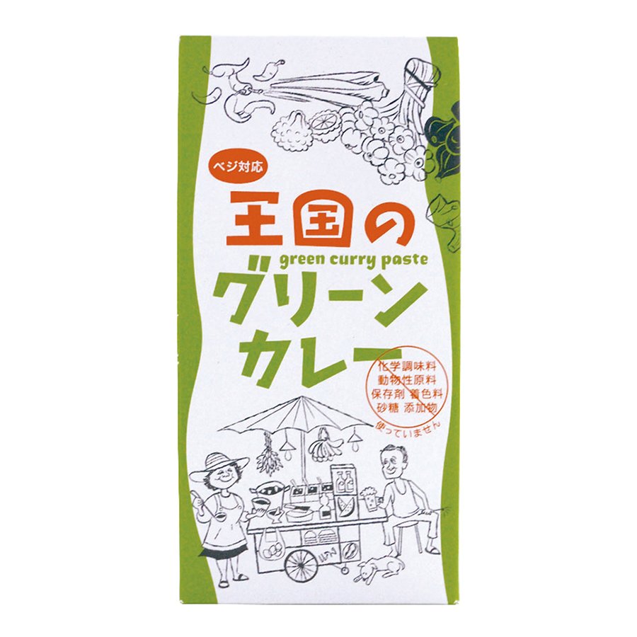 王国のグリーンカレー　50ｇ（ヤムヤム）