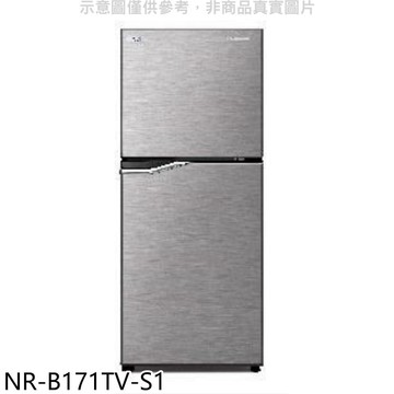 【Panasonic 國際牌】【NR-B171TV-S1】167公升雙門變頻晶鈦銀冰箱(含標準安裝)