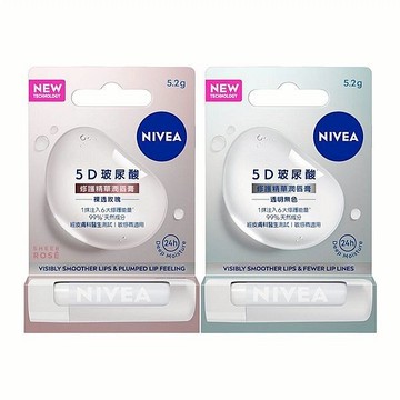 【NIVEA 妮維雅】5D玻尿酸修護精華潤唇膏5.2g｜修護 精華 水嫩 保濕 玻尿酸 DS017793