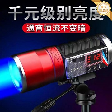【超亮三色可充】釣魚燈 夜釣燈 蠍子燈 藍光燈 手電筒 強光手電 臺釣燈 紫光黃光藍光 大容量鋰電池 防水防摔 夜釣必備