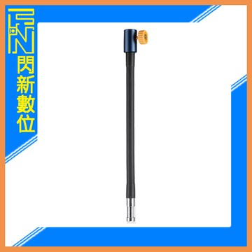 搶券最高折320｜Godox 神牛 LiteFlow 彈性連接臂 AF30RS 建議使用尺寸Liteflow 7, 15, 25(公司貨)