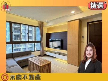獨家源峰清境日式優質2房車前後獨立採光｜新北市林口區民生路