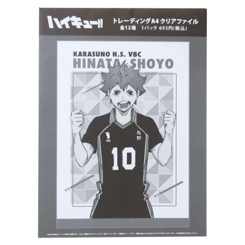 ハイキュー クリアフォルダー トレーディングA4クリアファイル 全12種 入セット
