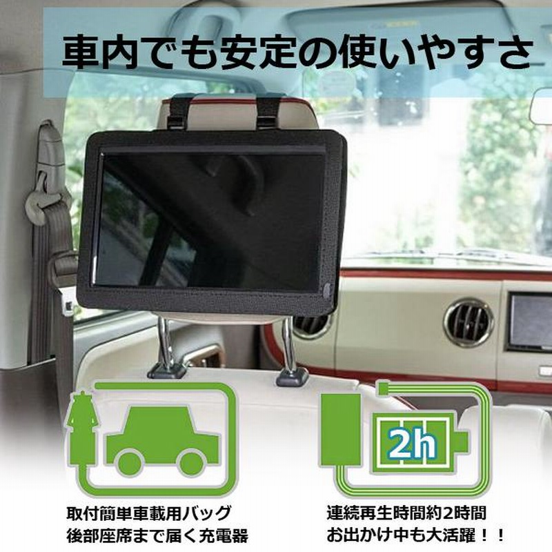 ポータブルテレビ フルセグ 車 録画 車用 ワンセグテレビ 車載用