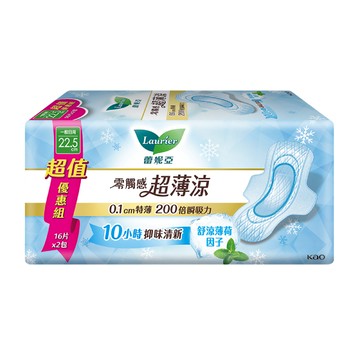 [家速配]蕾妮亞零觸感特薄超薄涼量多日用22.5cm-16PC