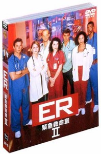 ER 緊急救命室 II セット1