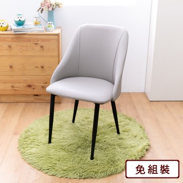 AS雅司-皮面餐椅4入