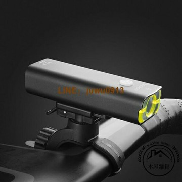 自行車燈山地車前燈USB充電夜騎行燈單車強光手電筒戶外用品【木屋雜貨】