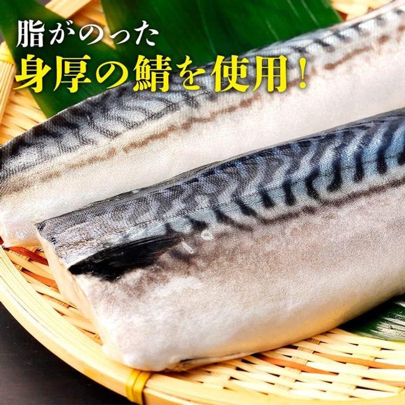食の達人 冷凍押し寿司 焼きサバ 3本セット すし 大起水産 鯖 焼きさば 肉厚 ギフト 解凍するだけ