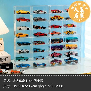 玩具車置物架 多層展示櫃 汽車收納盒 風火輪展示架合金小汽車模型1:64兒童玩具車擺件透明整理收納展盒