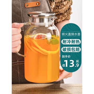 冷水壺玻璃涼水壺瓶大容量泡茶茶壺家用耐高溫晾白開水杯扎壺夏季