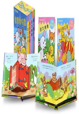 歡樂動物園套書[二手書_良好]