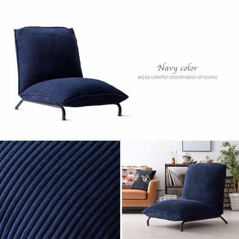 座椅子 リクライニング 1人掛け リクライニングチェア ソファ