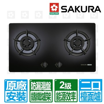 【SAKURA 櫻花】二口小面板易清黑色玻璃檯面爐G2522BG (天然瓦斯)