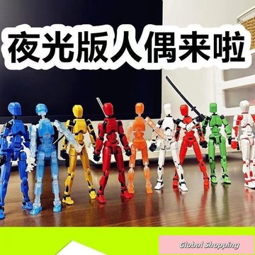 蝦皮熱賣🔅3d打印第3代Dummy幸運13多全關節可動人偶手辦拼裝玩具解壓神器