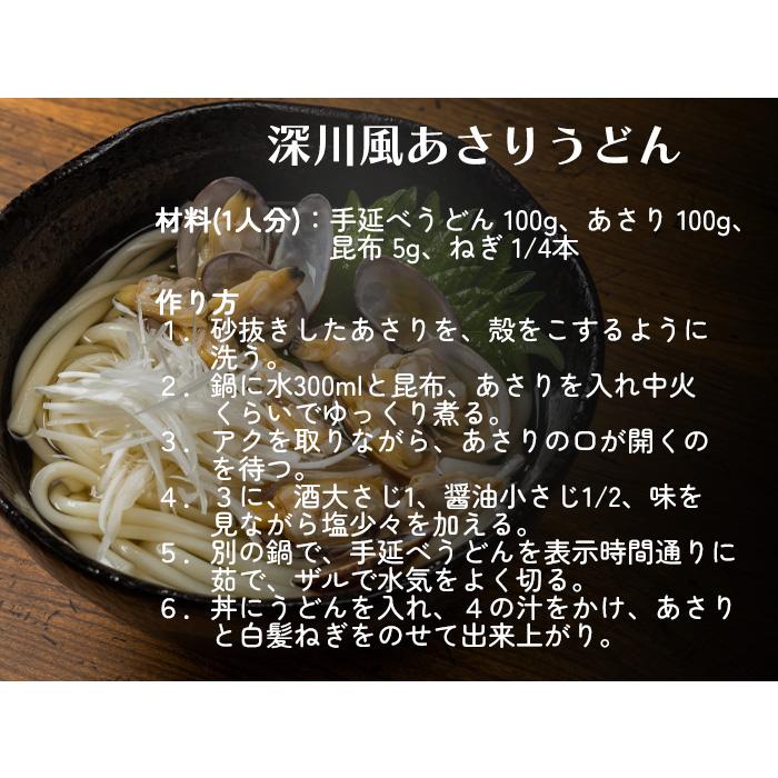 赤城食品 上州赤城手延べうどん200g×3