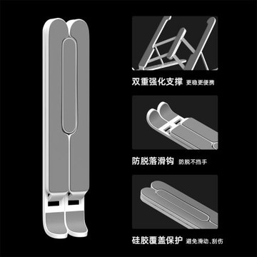 托架增高筆記本電腦便攜式*支架折疊調節散熱器支撐桌面鋁合架子