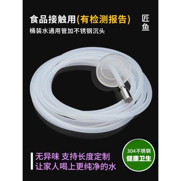 茶具上水管茶臺飲水機進水軟管抽水管吸水管加重沉頭管子茶具配件