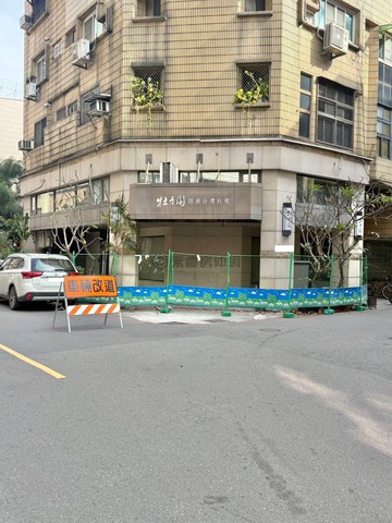 信義國小捷運站稀有釋出大三角窗店面｜高雄市新興區黃海街