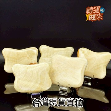 【台灣現貨】天然 貓貓 龍宮 靈骨 舍利 刮痧片 礦石 精品 擺件 飾品 轉運 開運 招 財 好運 靈招 人緣 桃花