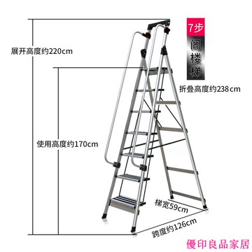 免運 開立發票 梯子 閣樓梯 室內扶手梯 家用梯子 多功能梯 百佳宜梯子家用折疊人字梯鋁合金加厚爬梯室內五七八步扶手閣樓梯