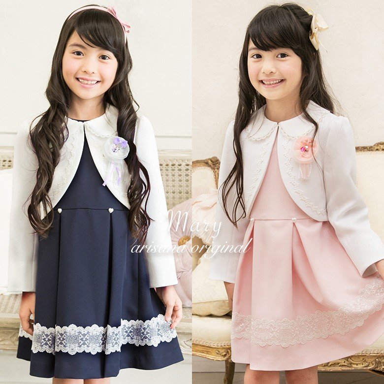 入学式 女の子 フォーマル Ebslmsd Carmo Pt