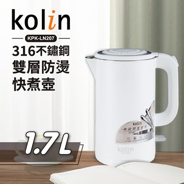 Kolin歌林 316不鏽鋼雙層防燙快煮壺KPK-LN207