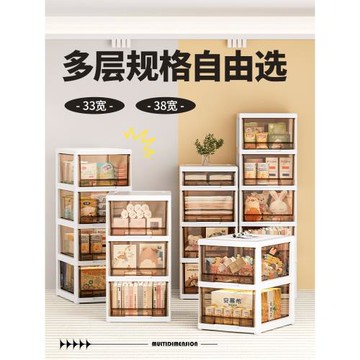 抽屜式收納柜子儲物柜客廳嬰兒寶寶零食架多層家用臥室塑料置物柜