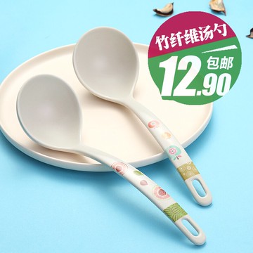 家用竹纖維湯勺粥勺創意廚房烹飪勺撈勺盛稀飯小勺子日式飯勺鍋勺