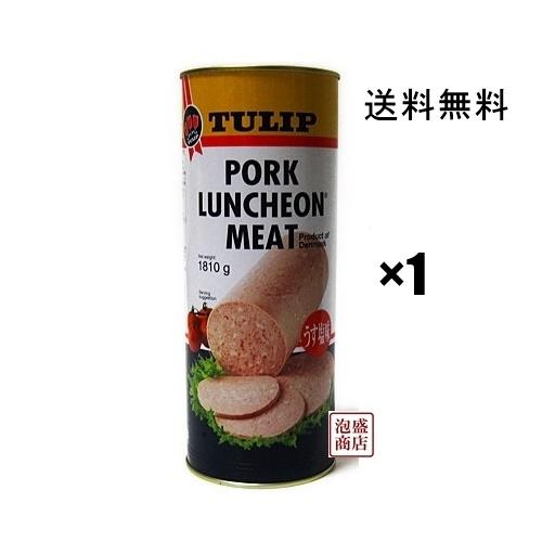 チューリップポークランチョンミート缶詰 業務用 1本  1810g うす塩味