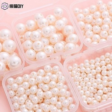 DIY飾品✨ 高亮環保ABS有孔半孔仿真珍珠散珠串花頭飾飾品配件diy鏈條戒珍珠 串珠材料 飾品配件 手作配件