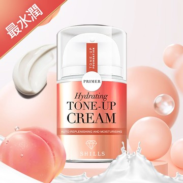 【 現折$200 嫩白牛奶肌】SHILLS舒兒絲  超水感裸肌濾鏡素顏霜(牛奶霜)*1(售價已折)