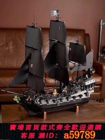 【廠家直銷 可打統編】新版加勒比海盜船杰克船長黑珍珠號大型男孩益智拼裝積木玩具模型