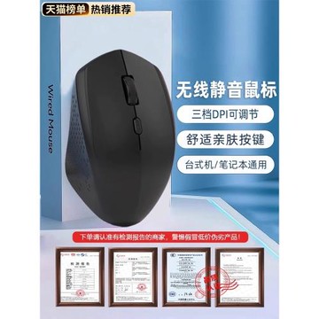 無線鼠標藍牙靜音可充電筆記本臺式辦公滑鼠適用戴爾聯想小新電腦