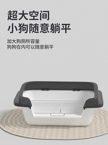 狗廁所漏糞網比熊犬專用廁所排便器神器中型犬比熊專用廁所便盆