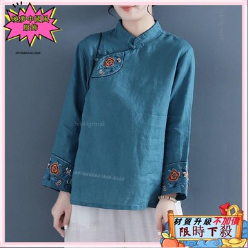 ✨台灣出貨 100公斤可穿 國風服飾 大尺碼上衣女 中式上衣 刺繡長袖 棉麻襯衫 中國風衣服 複古斜襟盤扣 茶服上衣