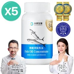 德國頂級魚油5入組(瓶裝)