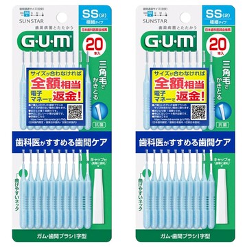 SUNSTAR 三詩達 GUM 牙周護理I型牙間刷 SS 20支  2組