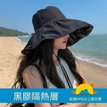 『ATC』 黑膠UV防曬帽 可凹造型折疊 漁夫帽 大帽簷 遮陽帽 太陽帽防紫外綫 夏季大沿遮陽帽 可折疊太陽帽 遮陽帽