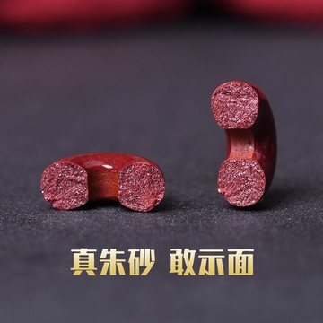天然朱砂鑰匙扣轉運珠生肖本命年保平安吊墜男女款鑰匙掛件手機鏈