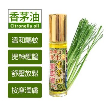 【養生堂】香茅油/薄荷油-滾珠隨身瓶(10cc)-12入組