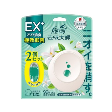 去味大師抗菌浴廁消臭劑晨曦麝香-1正1補