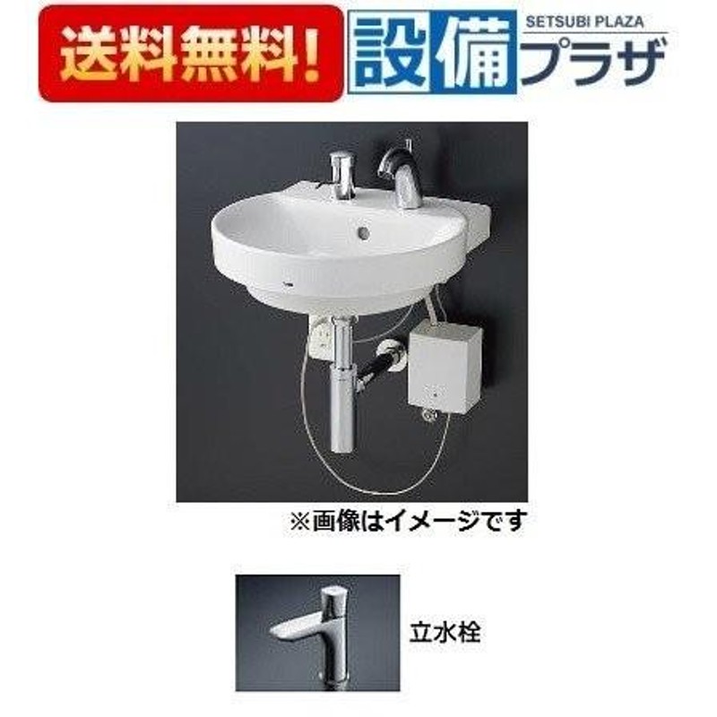 TOTO LSC704BBSNW TOTO 壁掛洗面器 ポイント１０倍-pelake1.com