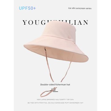 夏冰絲雙面戴女大檐可折疊遮陽帽