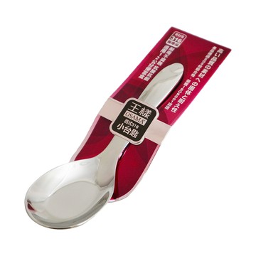 王樣316不鏽鋼西式小台匙-11.5cm-12支