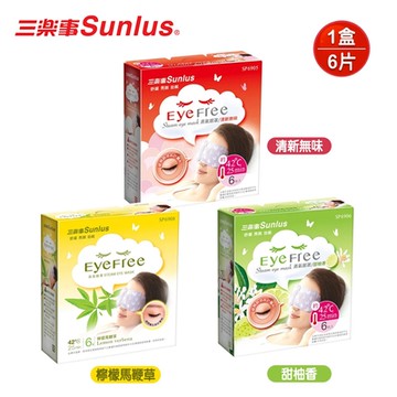 【Sunlus 三樂事】蒸氣眼罩6片裝