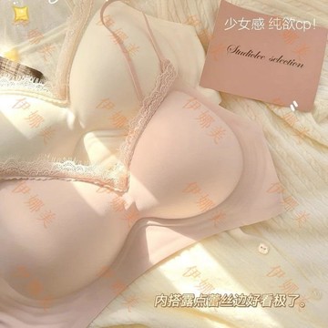 【臺灣出貨👙】細肩吊帶無痕奶皮內衣女固定杯漫畫胸外擴小胸顯大聚攏美背文胸罩【伊娜美】