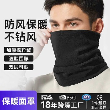 🚀桃園發出🚀 冬季保暖脖套騎行戶外防風防寒遮臉頭套多功能搖粒絨加絨圍脖面罩