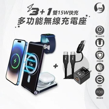 3+1多功能無線充電座黑色 (一日限定價) O-ONE【3+1多功能無線充電座加 TypeC快充組】 雙15W快充 強勁吸力 取得國家安全認證